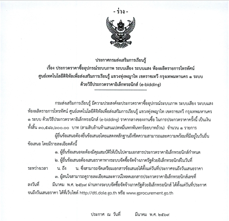 Screenshot 2026 03 16 150358