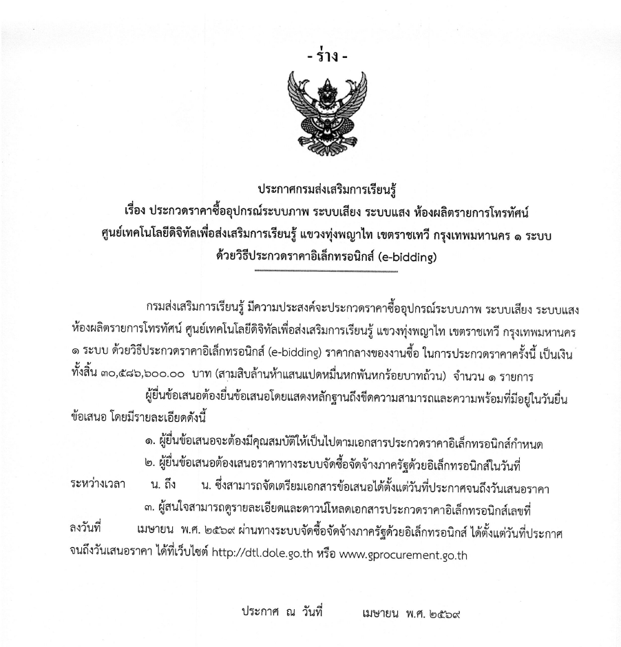 Screenshot 2026 04 02 163030