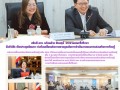 ดร.เกศทิพย์ ศุภวานิช อธิบดี สกร.พร้อมด้วย ชัยพฤษ์ เสรีรักษ์ ประธานคณะที่ปรึกษา หารือร่วมกันเพื่อขับเคลื่อนนโยบายตามจุดเน้นการดำเนินงานของ กรมส่งเสริมการเรียนรู้