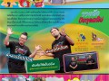 รายละเอียดการออกอากาศรายการโทรทัศน์เพื่อการศึกษา