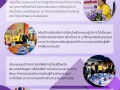 ดร.เกศทิพย์ ศุภวานิช อธิบดีกรมส่งเสริมการเรียนรู้ มอบนโยบายและแนวทางการปฏิบัติราชการแก่ข้าราชการครูและบุคลากรในสังกัดสำนักงานส่งเสริมการเรียนรู้ประจำจังหวัดพระนครศรีอยุธยา ณ สำนักงานส่งเสริมการเรียนรู้ประจำจังหวัดพระนครศรีอยุธยา